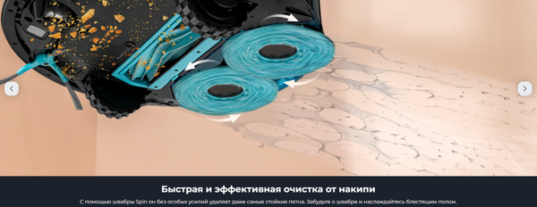 Изображение товара Робот-пылесос Cecotec Conga M100