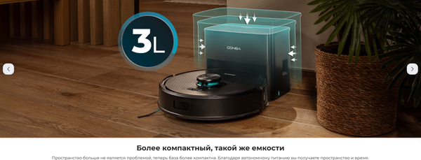 Изображение товара Робот-пылесос Cecotec Conga Y50