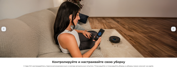 Изображение товара Робот-пылесос Cecotec Conga Y50