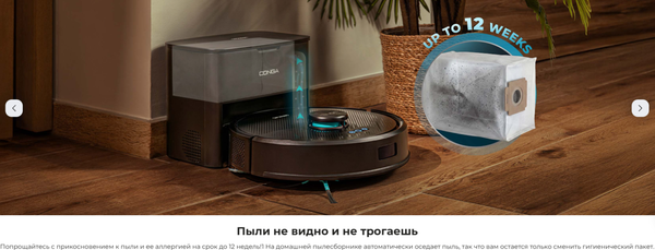 Изображение товара Робот-пылесос Cecotec Conga Y50