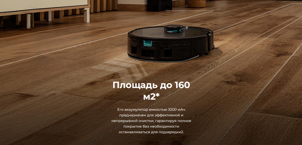 Изображение товара Робот-пылесос Cecotec Conga Y50