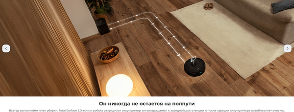 Изображение товара Робот-пылесос Cecotec Conga Y50