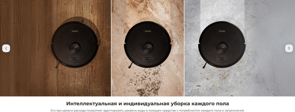 Изображение товара Робот-пылесос Cecotec Conga Y50