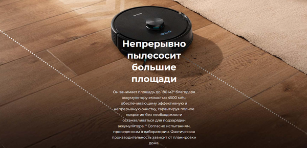 Изображение товара Робот-пылесос Cecotec Conga Y70