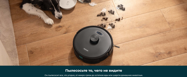 Изображение товара Робот-пылесос Cecotec Conga Y70