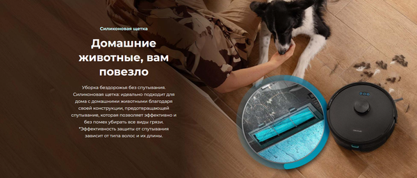Изображение товара Робот-пылесос Cecotec Conga Y70