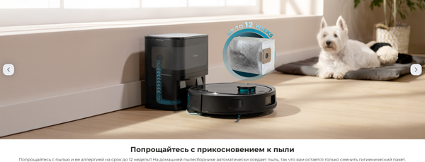 Изображение товара Робот-пылесос Cecotec Conga Y80
