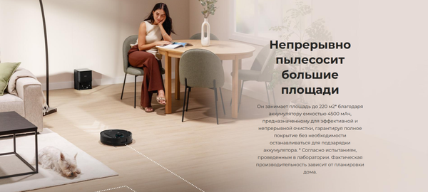 Изображение товара Робот-пылесос Cecotec Conga Y80
