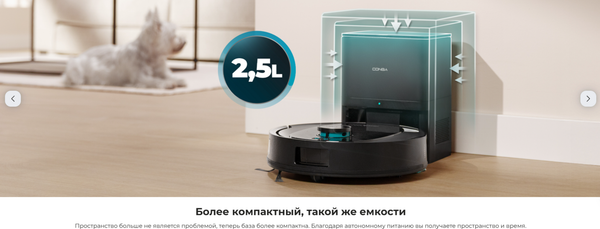 Изображение товара Робот-пылесос Cecotec Conga Y80