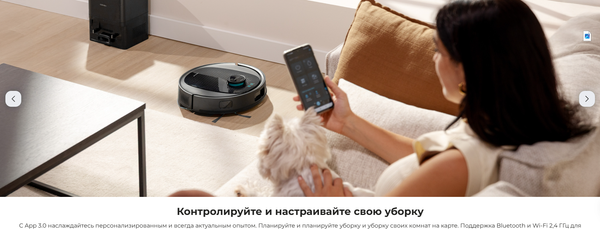 Изображение товара Робот-пылесос Cecotec Conga Y80