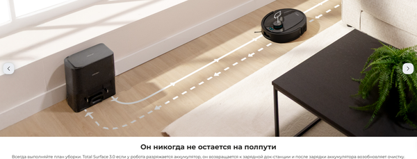 Изображение товара Робот-пылесос Cecotec Conga Y80