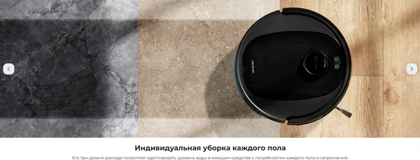 Изображение товара Робот-пылесос Cecotec Conga Y80