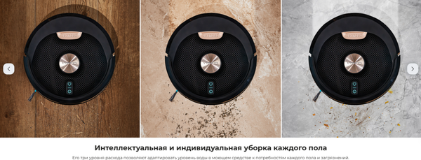 Изображение товара Робот-пылесос Cecotec Conga Y100