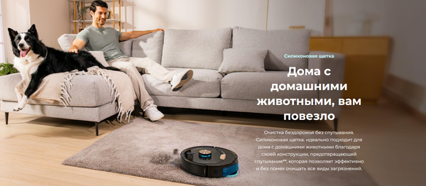 Изображение товара Робот-пылесос Cecotec Conga Y100