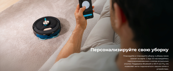 Изображение товара Робот-пылесос Cecotec Conga Y100