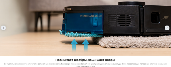 Изображение товара Робот-пылесос Cecotec Conga Y100