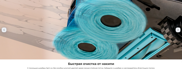 Изображение товара Робот-пылесос Cecotec Conga Y100