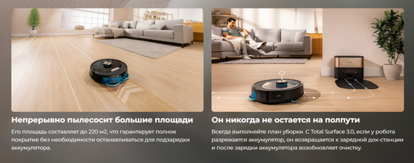 Изображение товара Робот-пылесос Cecotec Conga Y100