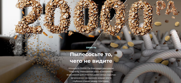 Изображение товара Робот-пылесос Cecotec Conga Y100