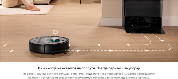 Изображение товара Робот-пылесос Cecotec Conga X50