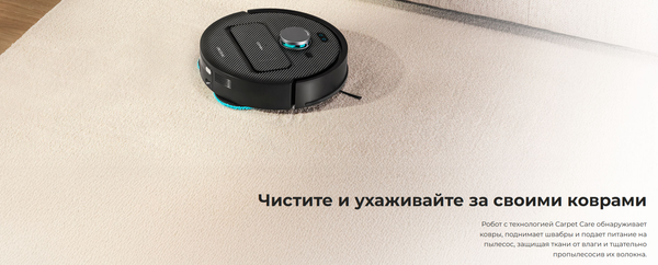 Изображение товара Робот-пылесос Cecotec Conga X50