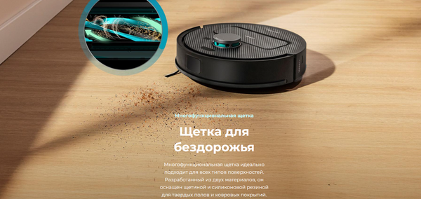 Изображение товара Робот-пылесос Cecotec Conga X50