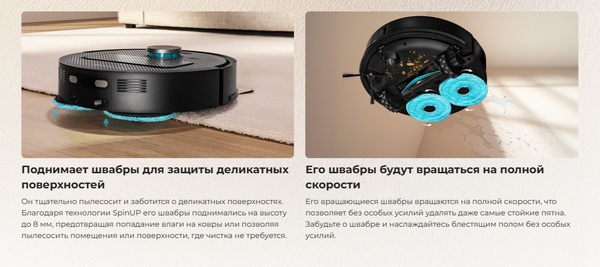 Изображение товара Робот-пылесос Cecotec Conga X50