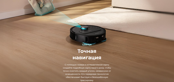 Изображение товара Робот-пылесос Cecotec Conga X50