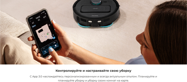 Изображение товара Робот-пылесос Cecotec Conga X50