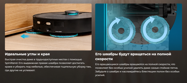 Изображение товара Робот-пылесос Cecotec Conga X70