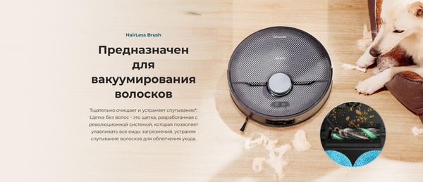 Изображение товара Робот-пылесос Cecotec Conga X70
