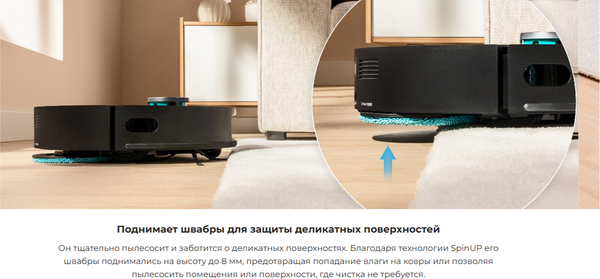 Изображение товара Робот-пылесос Cecotec Conga X70
