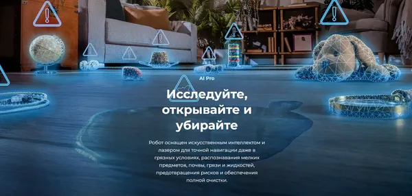 Изображение товара Робот-пылесос Cecotec Conga X100
