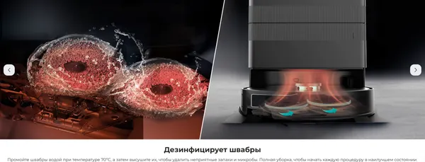 Изображение товара Робот-пылесос Cecotec Conga X100