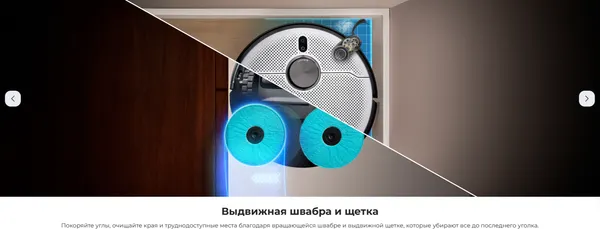 Изображение товара Робот-пылесос Cecotec Conga X100