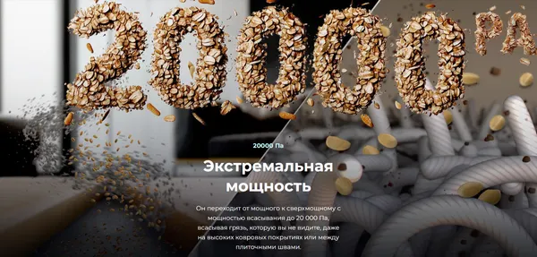 Изображение товара Робот-пылесос Cecotec Conga X100