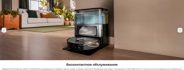 Изображение товара Робот-пылесос Cecotec Conga X100