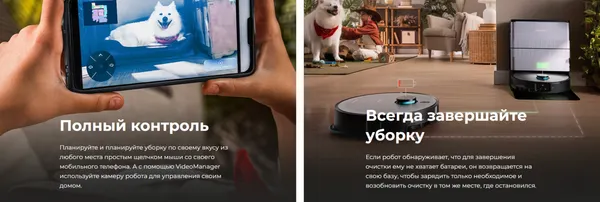 Изображение товара Робот-пылесос Cecotec Conga X100