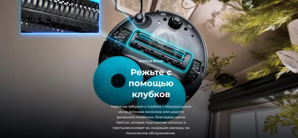 Изображение товара Робот-пылесос Cecotec Conga X100