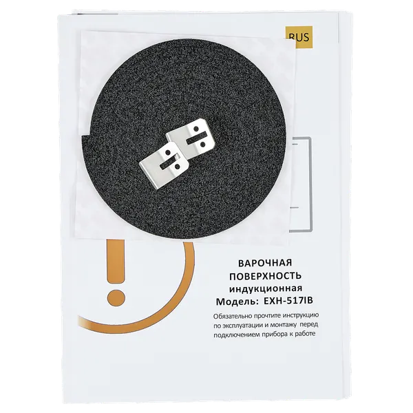 Изображение товара Электрическая варочная панель Exiteq EXH-517IB
