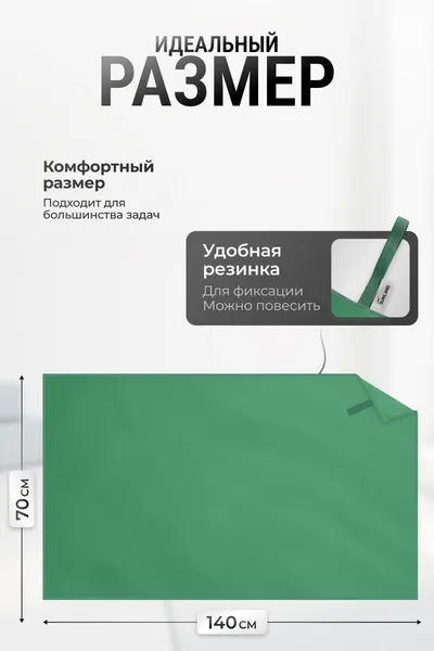 Изображение товара Полотенце SUNLAND SUN09 70х140 (зеленый)