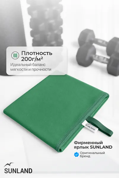 Изображение товара Полотенце SUNLAND SUN09 70х140 (зеленый)