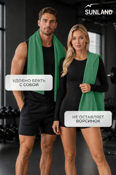 Изображение товара Полотенце SUNLAND SUN09 70х140 (зеленый)