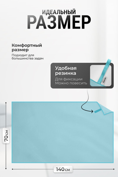 Изображение товара Полотенце SUNLAND SUN16 70х140 (голубой)