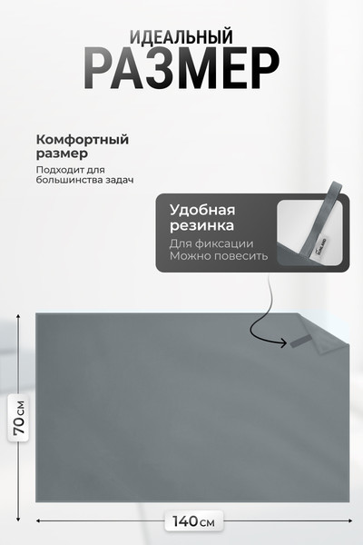 Изображение товара Полотенце SUNLAND SUN21 70х140 (темно-серый)