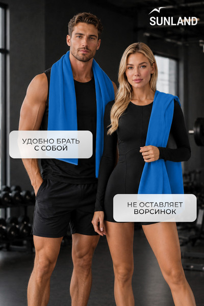Изображение товара Полотенце SUNLAND SUN24 70х140 (синий)