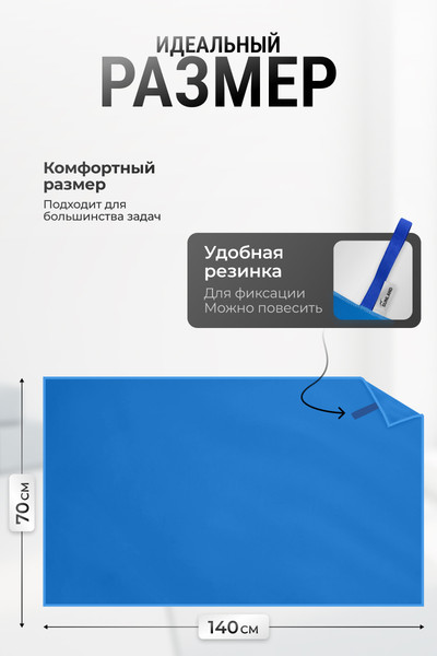 Изображение товара Полотенце SUNLAND SUN24 70х140 (синий)