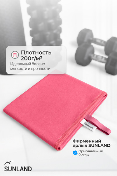 Изображение товара Полотенце SUNLAND SUN061 70х140 (светло-розовый)