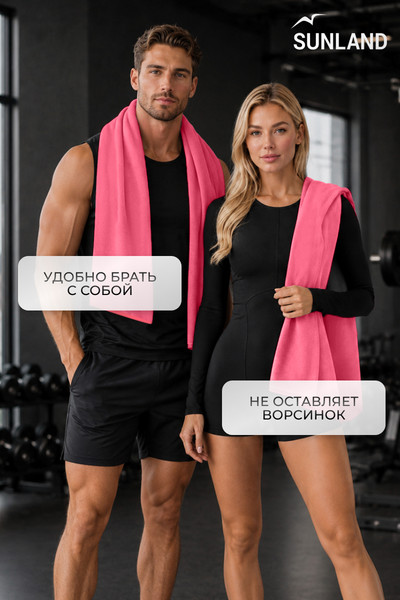 Изображение товара Полотенце SUNLAND SUN061 70х140 (светло-розовый)