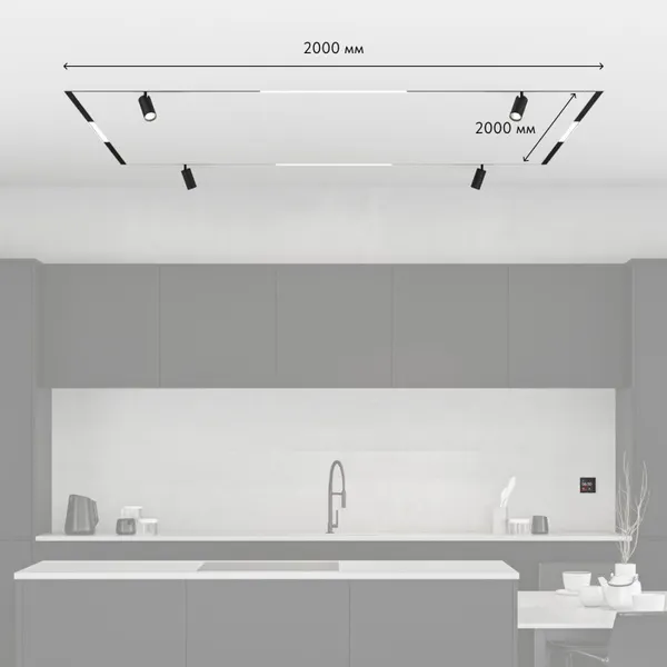 Изображение товара Трековый светильник Denkirs Smart Zigbee Set Pro / SET SMART ZigBee 02 PRO